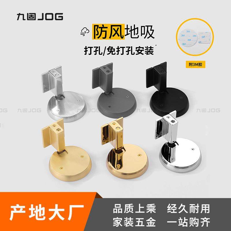 九固锌合金免打孔可调节防风地吸机械自锁静音防撞无磁铁隐形门碰,鲜花速递/花卉仿真/绿植园艺,割草机/草坪机,淘宝优惠券,粉丝福利购,淘宝优惠卷