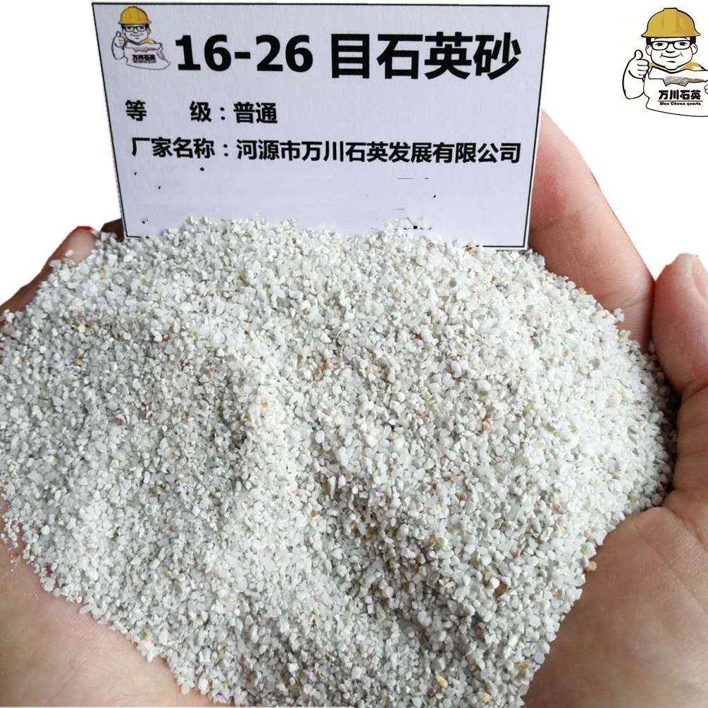 石英砂江西 规格8-16目16-26目26-40目40-70目70-120目陶瓷喷砂,鲜花速递/花卉仿真/绿植园艺,割草机/草坪机,淘宝优惠券,粉丝福利购,淘宝优惠卷