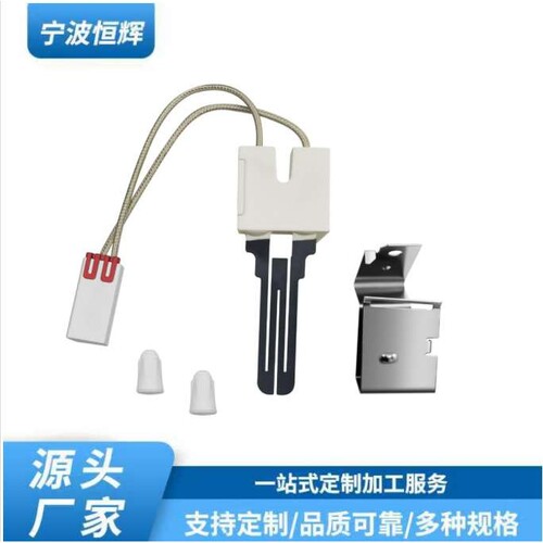 厂家直销 烘干机点火器替换件WE4M449