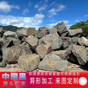 中国黑景石现代加工黑山石流水景观石庭院造景石山西黑石材
