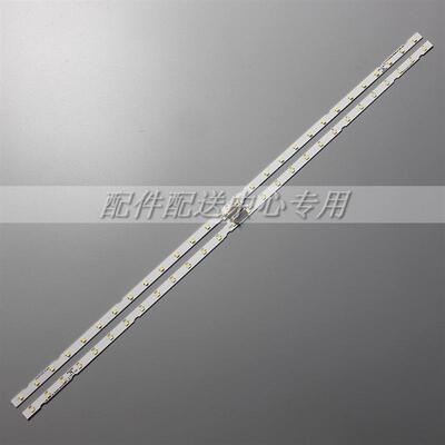 2条*AOT_43_NU7100F_2X28_3030C UE43NU7100U 7120U BN44-00947A