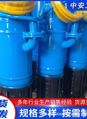 排沙泵BQS30-440/11-90/B下吸式隔爆型潜水电泵