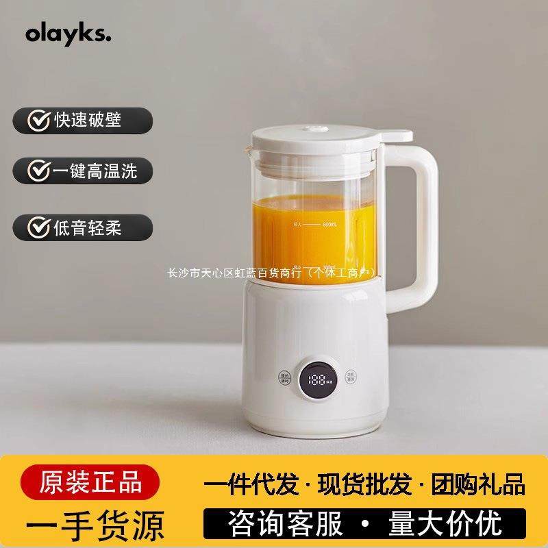适用olayks破壁豆浆机1-3立时迷你破壁机豆浆机家用全自动小型1-2