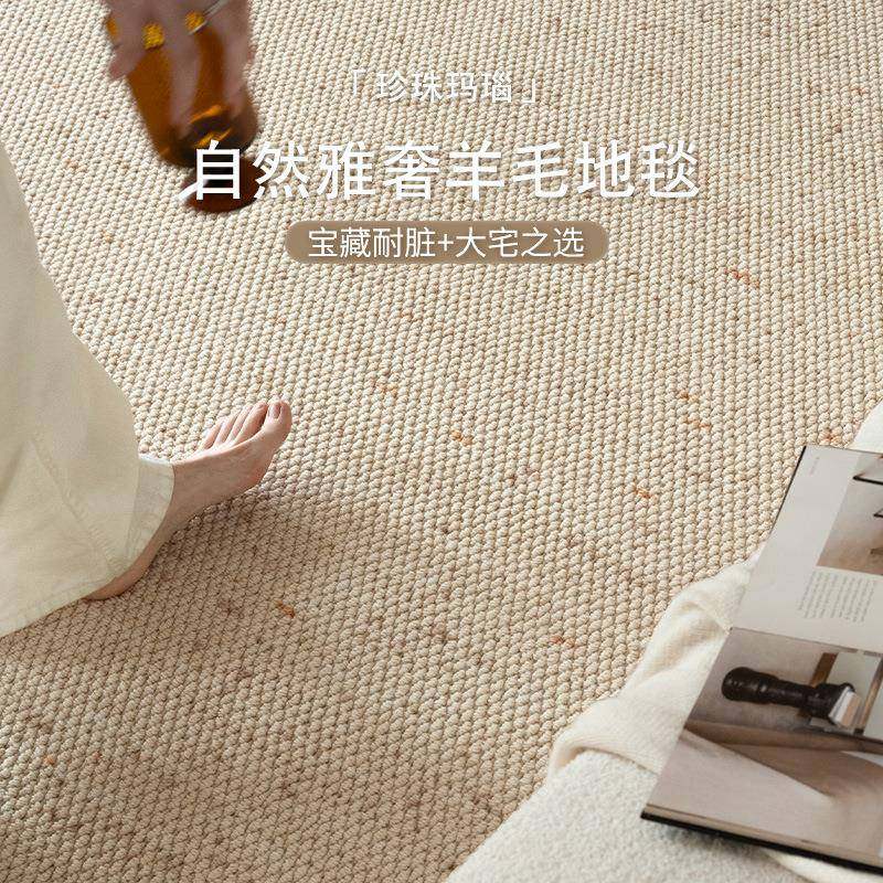 羊毛地毯客厅卧室新款大面积全铺中古轻奢高级耐脏卧室沙发地垫,电子元器件市场,其它元器件,淘宝优惠券,粉丝福利购,淘宝优惠卷
