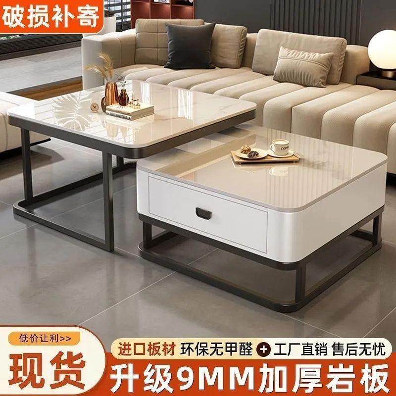 方形茶几客厅家用小户型现代岩板轻奢网红简约玻璃茶几家用客厅,鲜花速递/花卉仿真/绿植园艺,割草机/草坪机,淘宝优惠券,粉丝福利购,淘宝优惠卷