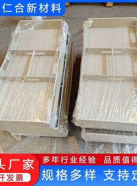 实验室耐酸碱托盘 聚丙烯pp接水盘 防渗透白色灰色长方形pp托盘