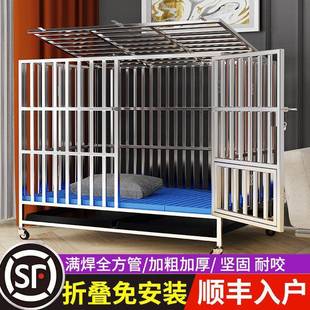 不锈钢狗笼子可折叠室内外加粗加厚宠物笼大型中型犬金毛边牧笼子