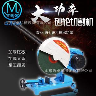 220V 砂轮切割机电动砂轮切割机380V J3GB 400型材切割机台式