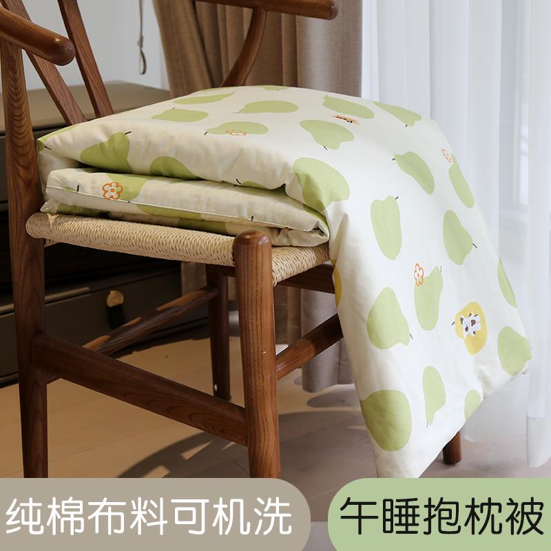 抱被枕季子两用午睡学生办公小被子二合一靠垫被全棉四室车用bzb2