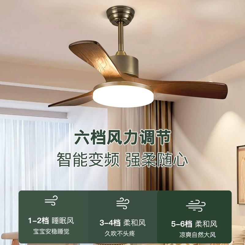 吊灯扇客体饭厅卧室吊扇灯桃木色中胡古覆古法式家用一长虹吊扇灯