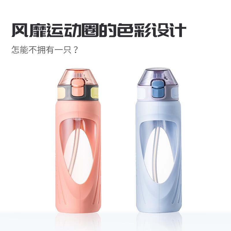 范洛杯Vanow玻璃杯大容量运杯吸管摔水VC500男女便携健动身隔热防