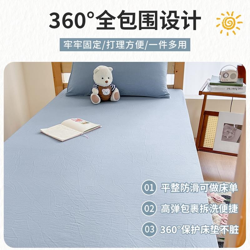新款床笠单罩件床床垫保套护罩床YM-1717-防套床单尘罩三件学生宿