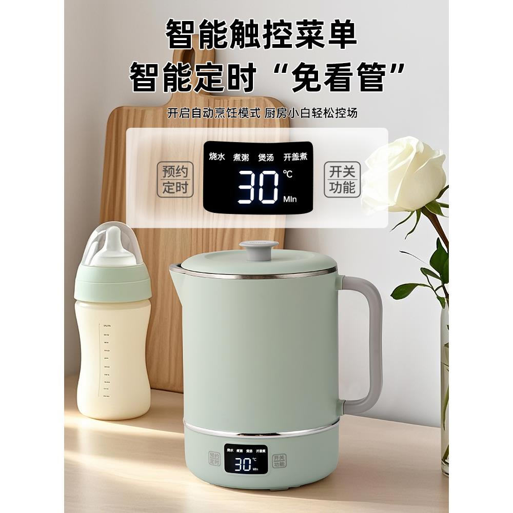 摩茶煮锅小型宿舍泡锅一携PBS体多功能全自面动学生小电锅便炖煮