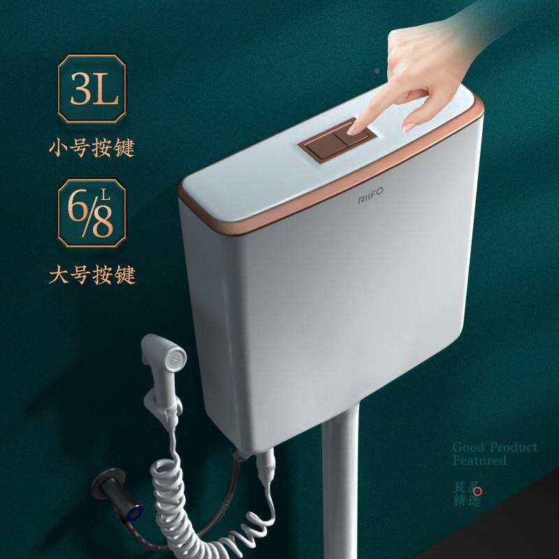 丰水箱家w05-l日用生卫间厕所抽水马桶蹲便蹲坑器便池节能冲水箱