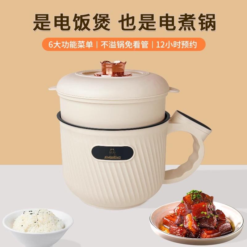 伊隐文控电糖BPY电你饭煲米汤离智能煮锅多功能低糖沥米饭迷小分