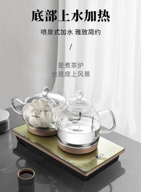 Seko新 W7全动底部40490上水电热水壶玻璃电茶入功炉茶桌烧水壶嵌