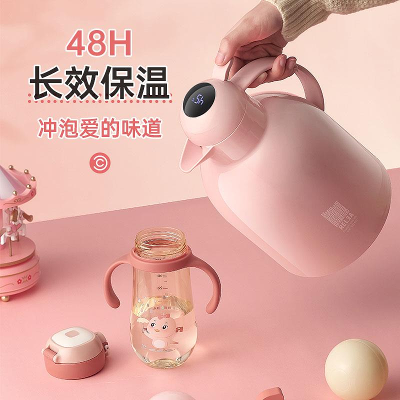 保温壶家热用水瓶开 水Relea\/瓶保暖壶暖能水壶大容量可携式智热