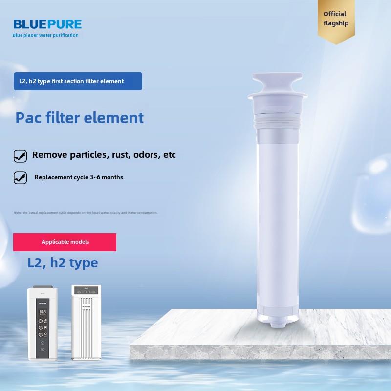 漂蓝儿净水智能反渗透2/H2LL2\/H2-纯水机专用滤芯折扣器组合包