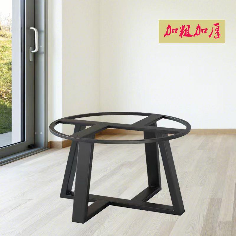 新玻款桌璃CLG台岩板圆腿支架大理石铁艺框架高加桌脚圆形小茶几