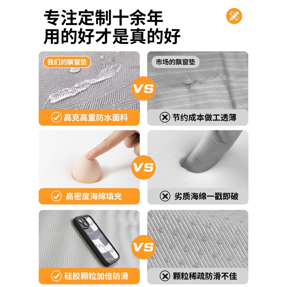 窗台改造窗飘窗垫台新素逸（可拆款卧室阳台坐垫垫高级感异形定制