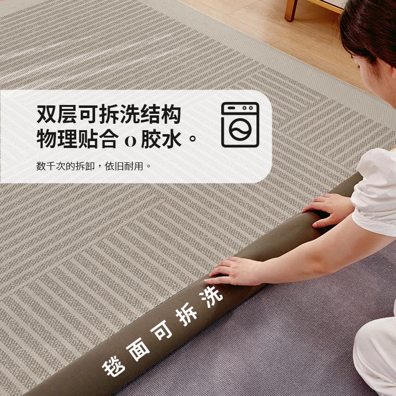 CCFARTS 派机克大街侘寂风可洗水洗无地毯客胶CC000007厅地沙发可