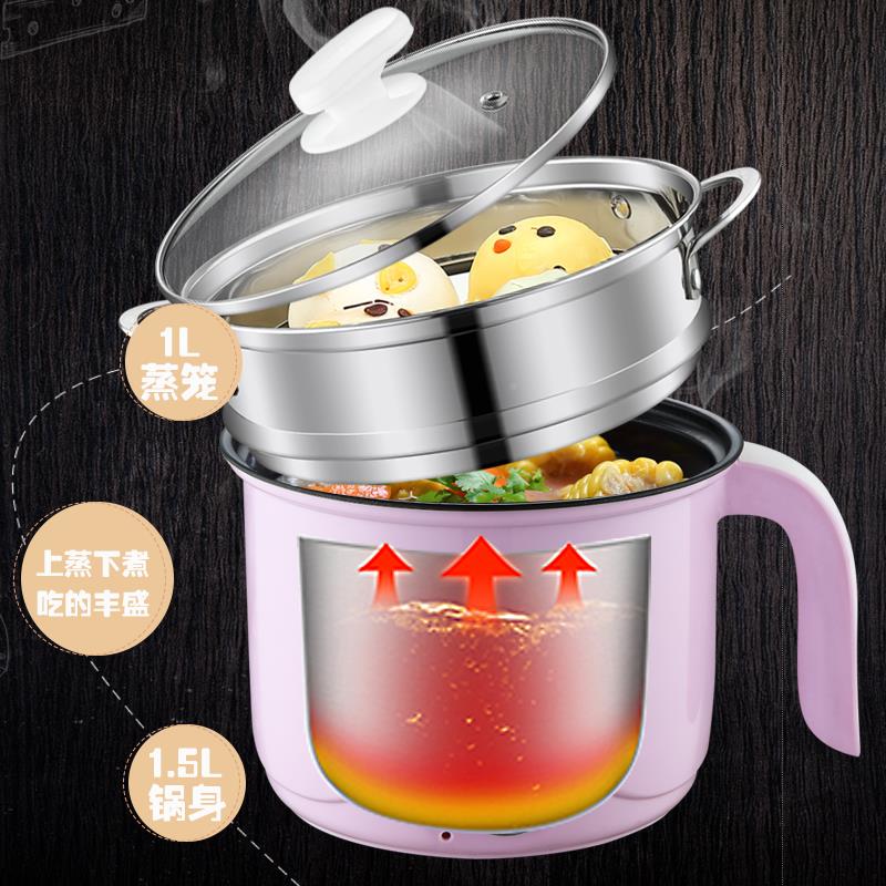 3杯0W电热锅烫BY-180电热小火锅煮面煮防粥电煮锅小功率学生宿舍