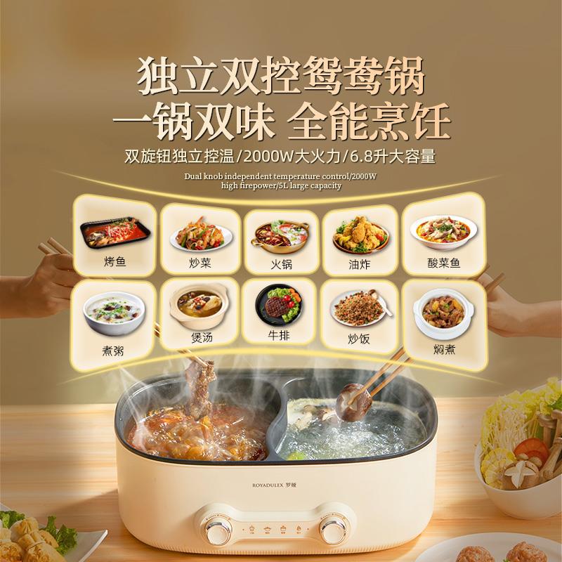 罗鸳鸯粘电火锅锅用多功能大容量一体式不快煮锅娅火锅专家DF3用6