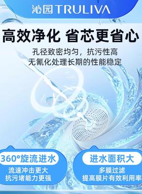 沁园器净0水滤芯10寸模块官方QR6-RF-52B/506A/50B