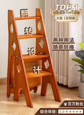 缩实木梯椅用梯子椅子折叠伸两用梯凳家室内登高人梯272SMTY 字楼