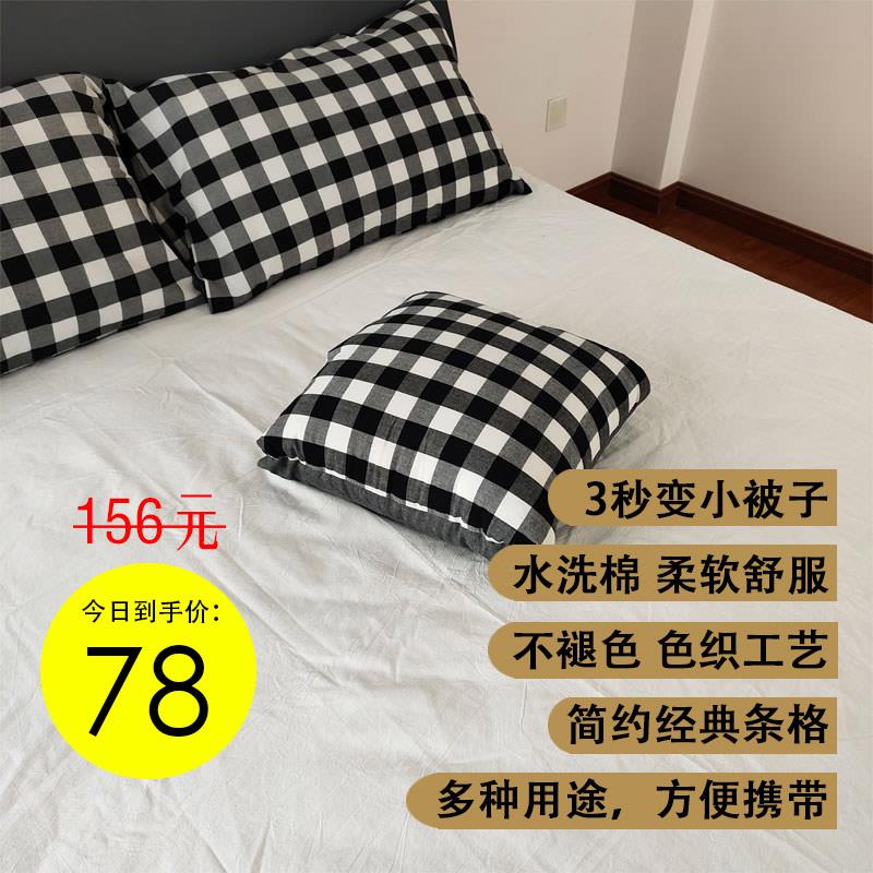 全棉水洗棉OBR抱枕被两用午办公室被叠毯子空睡调被车载便携夏折