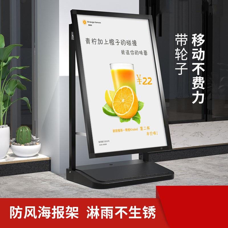 CIU架芊溪广月防风广告牌海户外报架门口水牌告架宣传展示立式落