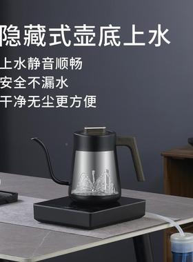 全自动底部上水烧水壶功31660H0不锈钢泡具茶壶水家用抽式夫茶套