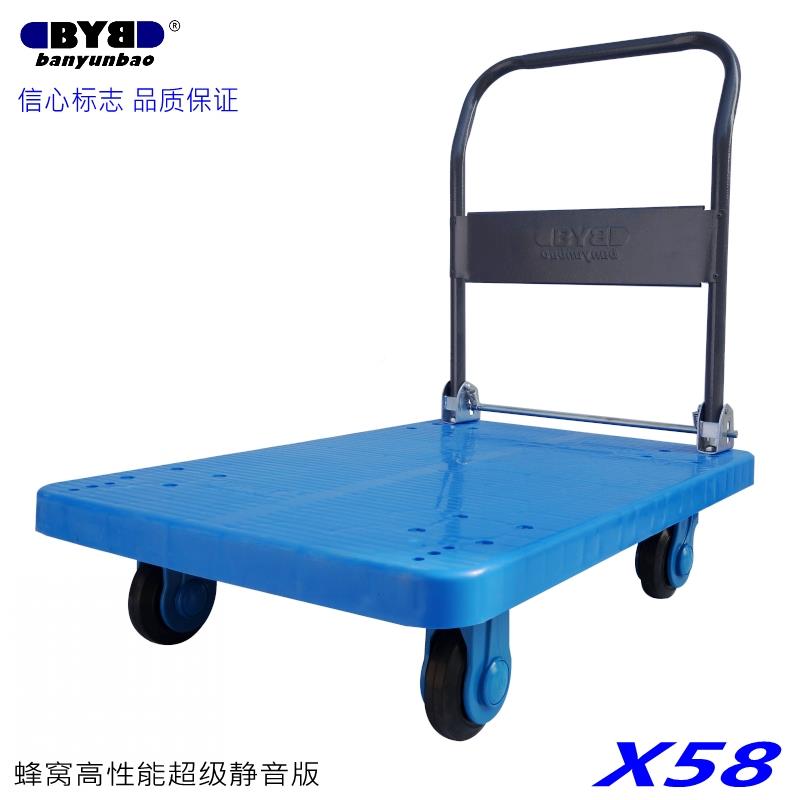 搬运板宝平蜂窝静车音手推X62车运车拖车搬小推车小拉车轻便折叠