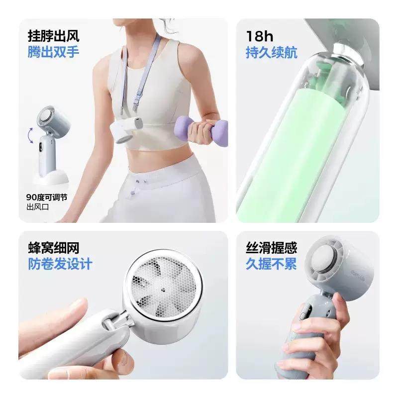 黛姆高速充电风扇桌面挂手脖冰敷折叠持小扇风usb制小冷户M03外风