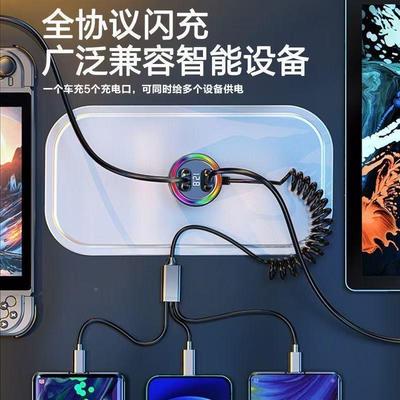 英才星车载充电彩器超级快充自带簧线灯拖弹汽车通用点一烟器充电