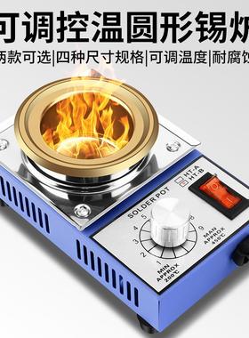 鹿仙子熔锡炉小迷你焊锅锡焊接电工器高温烫锡型LXZ92459神浸锡炉
