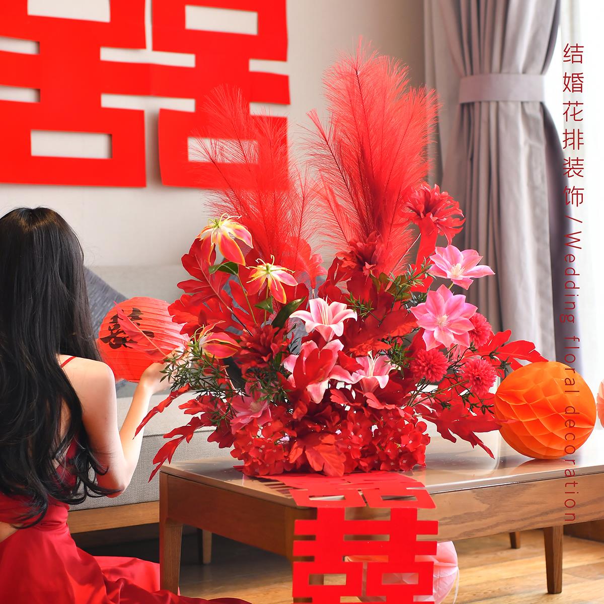 婚房AD-HP-LM布置酒店真花礼布置彷花艺婚订婚客厅摆件结婚装地饰