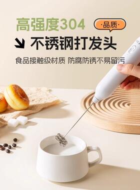 德国电动打奶泡zsq20456器咖啡泡器迷你机牛奶搅拌器手持无奶泡线