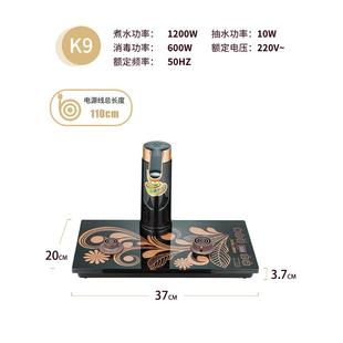 金灶烧水壶底座原厂配件K9KK艺6全自动茶炉7H-K9H7H9G金灶电茶7G9