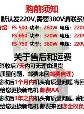 工业0电机华绿色75FS-75强力风扇电豪型FS-750落地扇机头机真铜芯