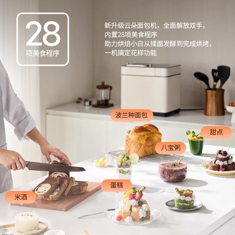 A全AB-T5A北美电器A自B-T5面包机家用动和C面发酵出手膜小型面包