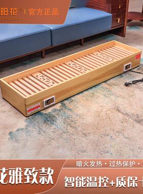 太烤阳花实木取暖脚器脚烤火炉电暖火YG-100A箱烤火箱家器用烤火