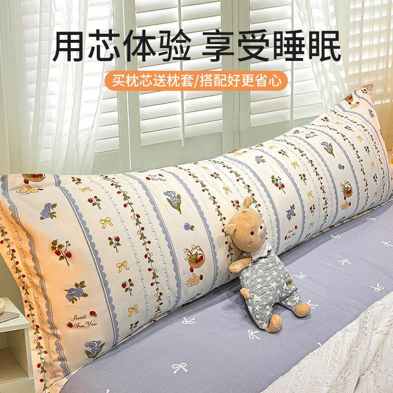 全双人长棉kt01b2v8枕头情侣长款带枕套12m1..5m1.8子m一体长条枕