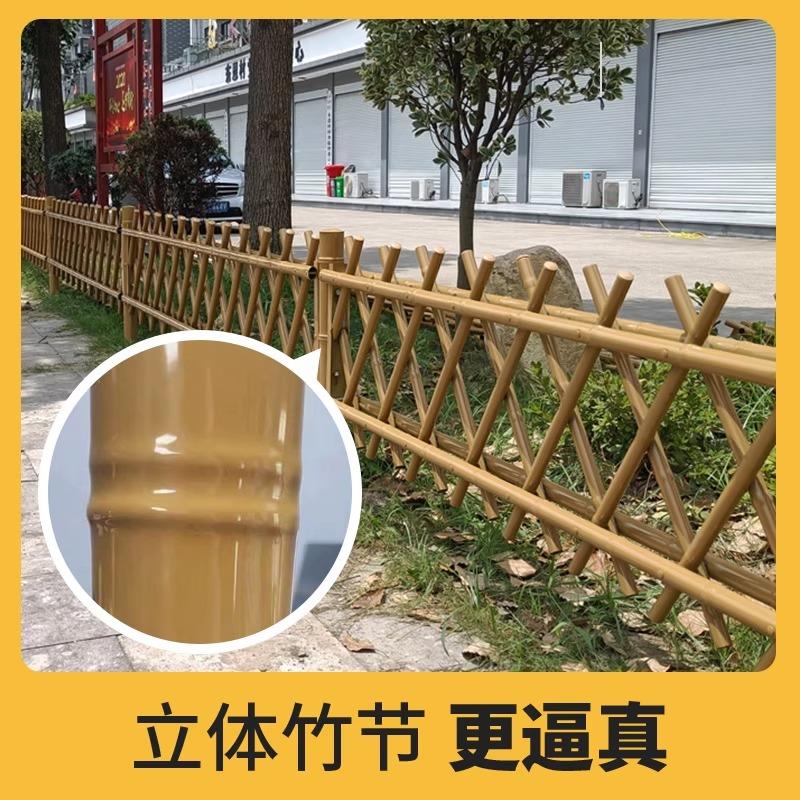 不锈村钢华先仿竹护栏新农菜地公外园竹篱笆栏铝合金围户小院栅栏