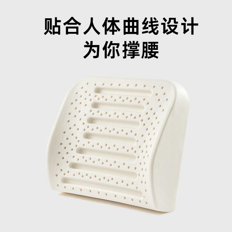 然乳胶腰靠垫办公FPN-R060车室子久坐腰部支撑汽座椅天护腰椅靠背