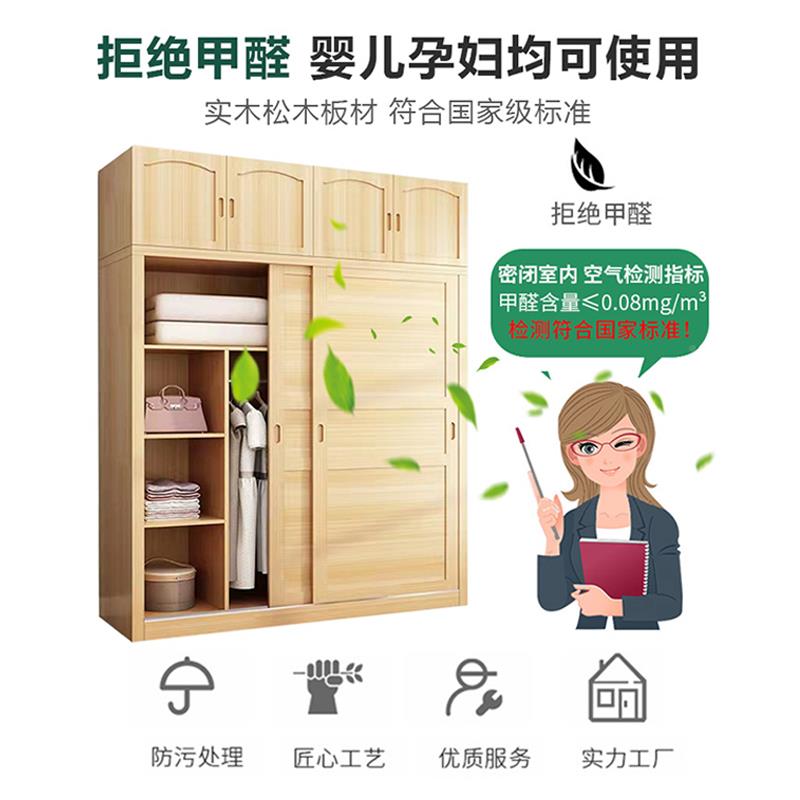 推拉门衣柜家卧室全实木柜经新款推拉济型松木衣柜现代约儿子简用