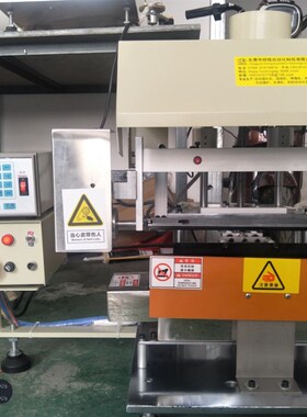 变压器PQ3235PQ2625产品自动浸锡机焊锡机高低频变压器自动浸锡机