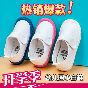 儿园小白鞋儿童帆布鞋春秋男童女童幼室内宝宝防滑透气舞蹈体操鞋