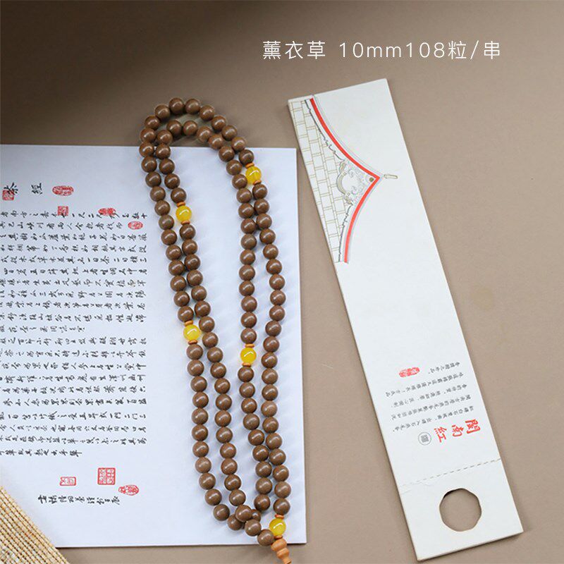 迎香缘合香珠手串梦灵薰衣合香108颗手持手串十八籽手持文玩盘玩