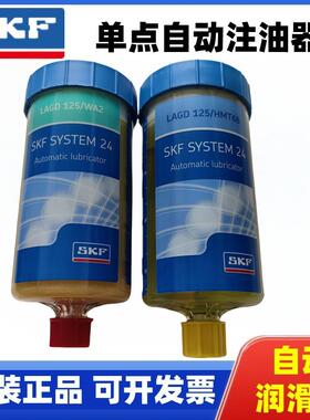 注油器AGD125/WA2HLEM2P2HB2GB2FP2HMT68HFP1215SYSTEM24
